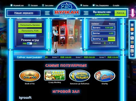 vylkan com игровые автоматы на деньги 24 вход в систему